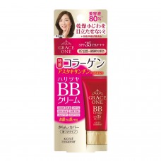 KOSE Grace One BB Cream 02 Увлажняющий BB крем для зрелой кожи, натуральный бежевый, 50г. Япония