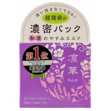 Крем для лица ночной Kumano CosmeStation "RINKA" увлажняющий с растит. экстрактами банка 120г. Япония