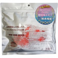 Маска для лица SPC тканевая с экстрактом красных водорослей и жемчуга с высоким увлажняющим эффектом 50шт. Япония