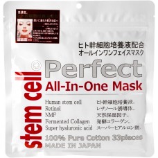  Stem Cell Perfect All In One Mask Антивозрастные тканевые маски для лица, с концентратом стволовых клеток человека, ретинолом, NMF, коллагеном и гиалуроновой кислотой 33 шт. Япония