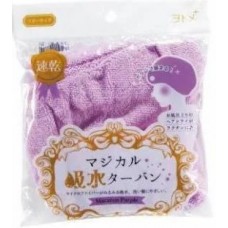 Macaron Purple Тюрбан для волос из микрофибры, 230х600 мм Япония