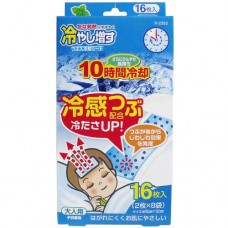 Салфетки-пластыри детские охлаждающие гелевые при симптомах простуды и температуре с ароматом мяты, 4шт