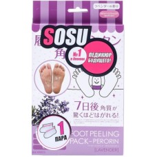 Носочки для педикюра SOSU (Сосо) с ароматом лаванды, / SOSU Co., Ltd. / 1 пара