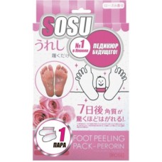 Носочки для педикюра SOSU (Сосо) с ароматом розы, / SOSU Co., Ltd. / 1 пара