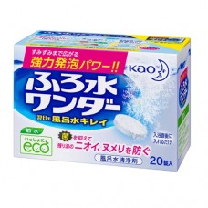 KAO «Wonder Bath Water» - Очищающие таблетки для ванны, коробка 20 шт.