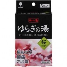 Соль для ванны с ароматом цветущей сакуры / KOKUBO / 5 шт. по 25 г.