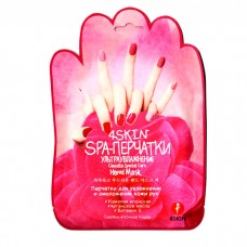 Spa-перчатки 4SKIN для увлажнения и омоложения кожи рук