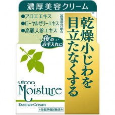 UTENA "Moisture" Интенсивно увлажняющий крем-эссенция для очень сухой кожи с экстрактом алоэ, 60 гр.