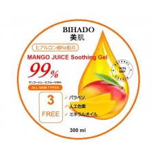 "Mango Juice Soothing Gel" Увлажняющий гель для лица и тела, с соком манго (99%), 300 г